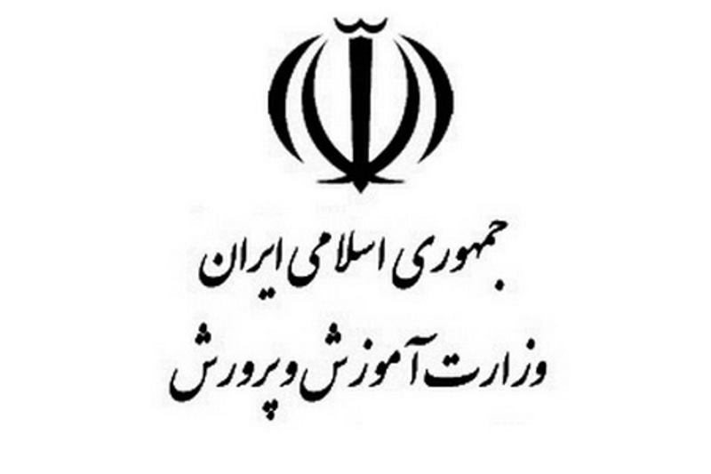 آخرین بخشنامه ترمیم معدل و ایجاد سوابق تحصیلی کنکور ۱۴۰۳ (نظام قدیم و جدید)